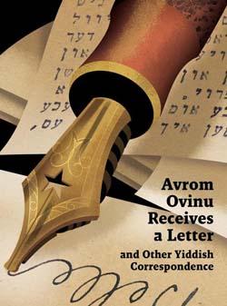 Cover of Pakn Treger - Avrom Ovinu Receives a Letter and Other Yiddish Correspondence, a fountain pen glides over a page