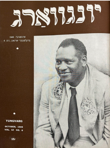 Paul Robeson smiling on the cover of Yungvarg magazine