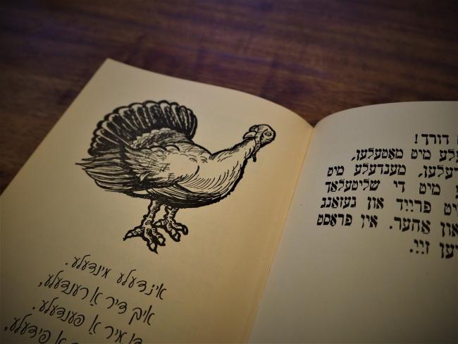 Page from a Yiddish learning book with an illustration of Indele Mindele the turkey