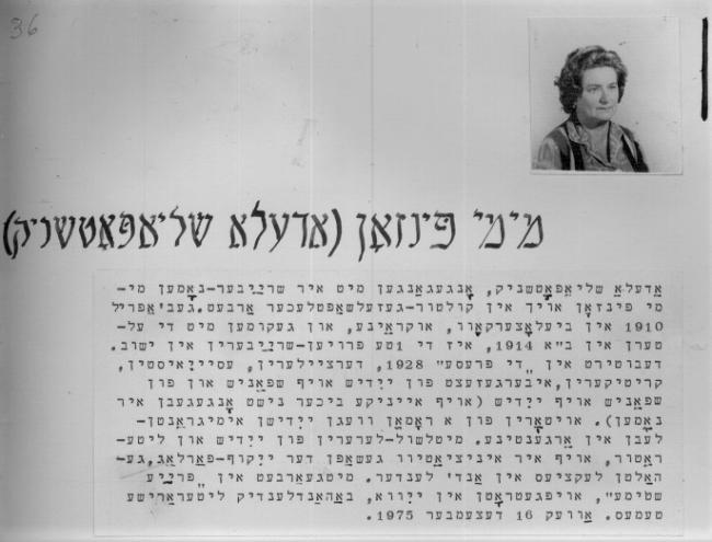 A lexicon entry in Yiddish and a small photo of Mimi Pinzon