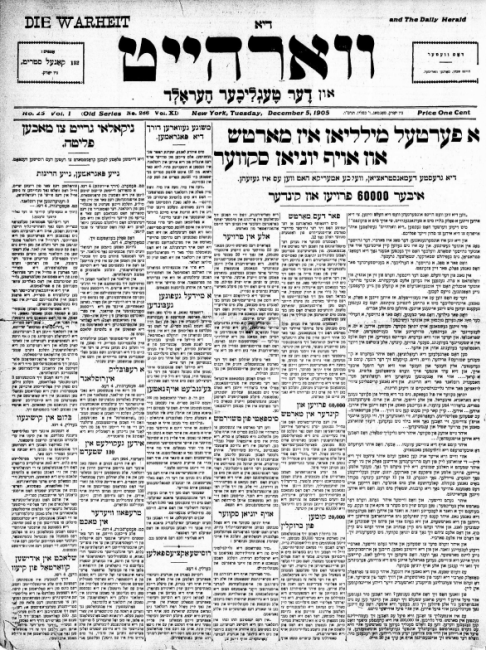 Front page of the Frayhayt (Freedom)