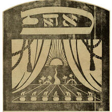 Vilna Troupe logo, 1916