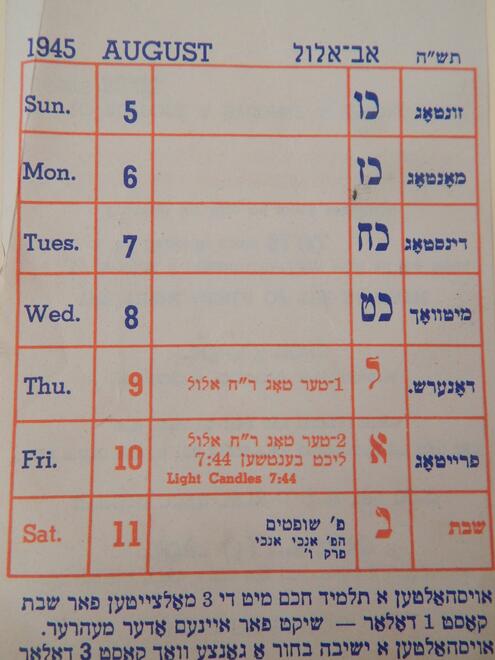 August 1945 Calendar