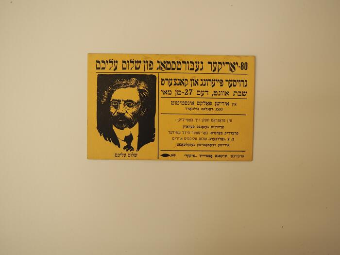 Postcard for Sholem Aleichem's 80th Birthday from the Chicago branch of "YKUF"