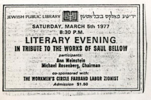 Black and white flyer for a literary event honoring Saul Bellow
