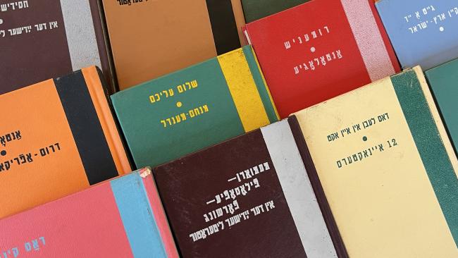 A selection of colorful Musterverk covers