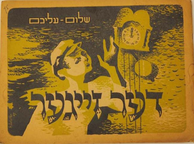 Sepia toned book cover. Printed in green and lack is a boy with a hanging clock. Title: Der zeyger. Author: Sholem-Aleichem