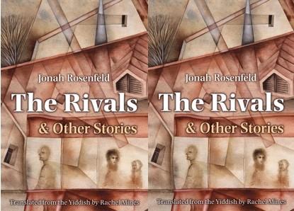 The Rivals bookcover mirrored twice. 