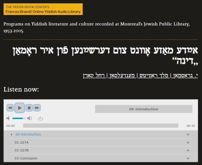 Website page: Frances Brandt Online Yiddish Audio Library recording