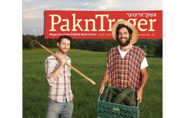 Two farmers in front of a field on cover of Pakn Treger