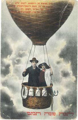 A man and woman stand in a hot air balloon basket against a cloudy backdrop, drawing
