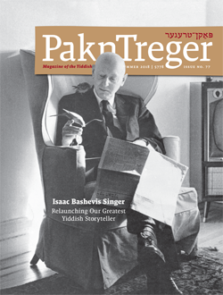Isaac Bashevis Singer reading in an armchair, on cover of Pakn Treger magazine