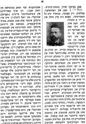Yiddish text with photo of a man