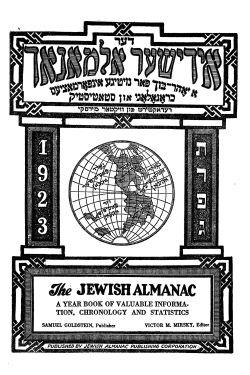 Yiddish title with drawing of a globe underneath. "The Jewish Almanac" written in English on the bottom.