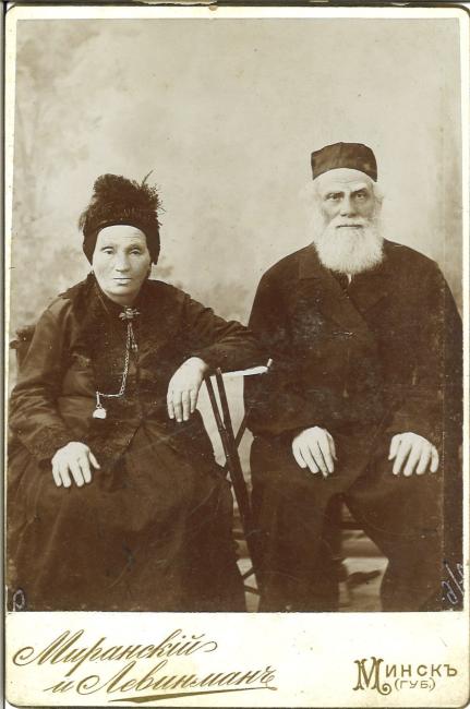 Black and white portrait of an older couple, seated, wearing traditional Jewish dress. Text reads: Miranslky and Levinson, Minsk, in Cyrillic.