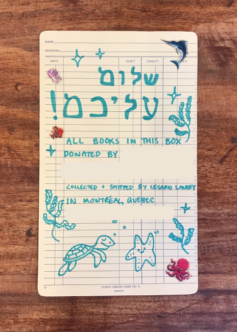 marker drawn seascape on yellow paper that says "shalom aleichem" and who donated the books