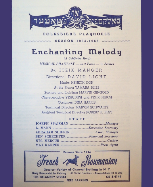 Program for the Folksbiene Playhouse's 1964 production of Itzik Manger's "Enchanting Melody", in English