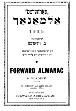 Title page of the "Forward Almanac" with Yiddish and English text
