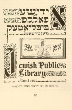 Title page of Biblyotek bukh (Library Book)