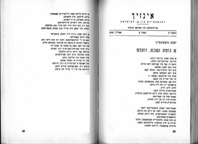 Yiddish poem "Good Night, World" by Jacob Glatstein