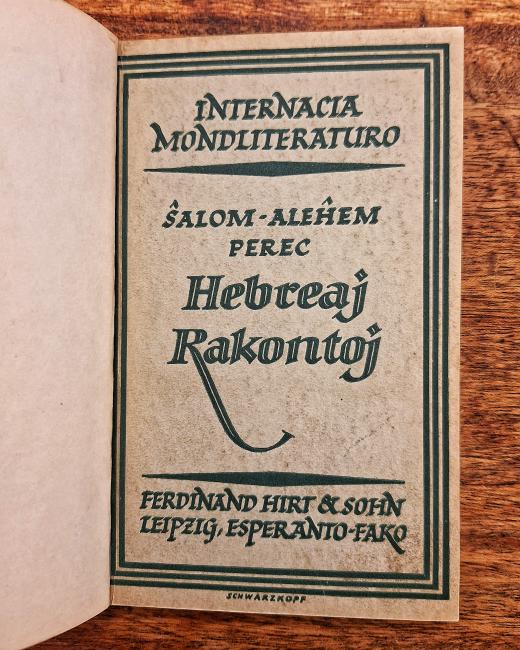 The cover of Hebreaj Rakontoj, an Esperanto translation of Sholem Aleichem and I.L. Peretz