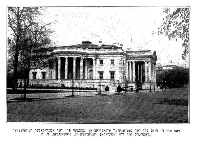 The White House, 1922
