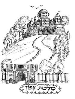 Illustration of castle on a hill
