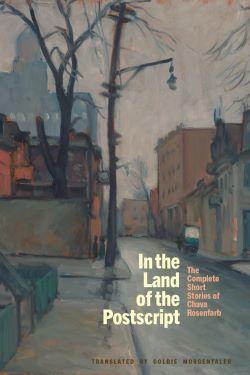 Painting of a street on a book cover