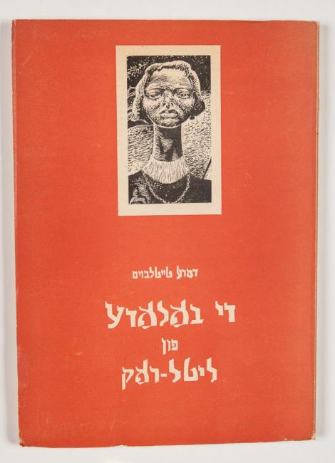 Red book cover with illustration of woman