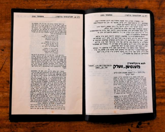 Yiddish text with black borders on periodical pages