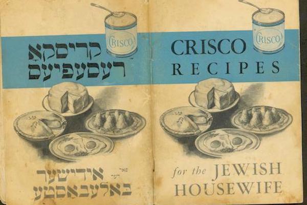 AR674_2183-Annette Epstein Jolles-cisco recipes for jewish housewife front and back cover.jpg