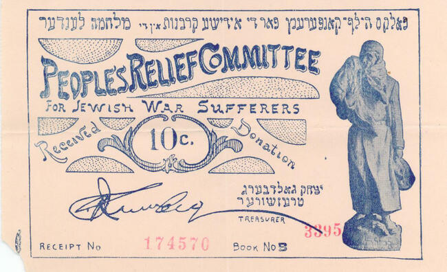 people relief LN JPP189 WWI (scan 5).jpg