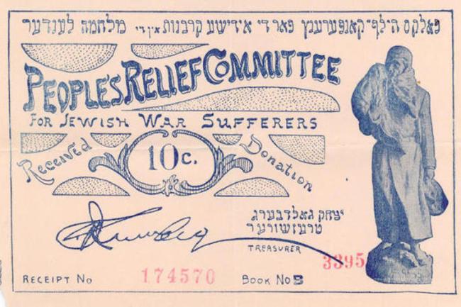 people relief LN JPP189 WWI (scan 5)_2.jpg
