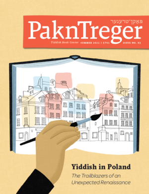 Cover of Pakn Treger - Yiddish in Poland