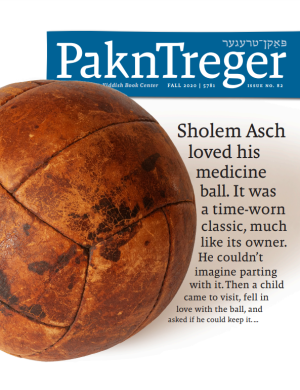Cover of Pakn Treger 83 - Sholem Asch loved his medicine ball