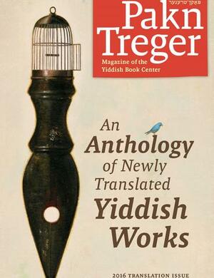 Cover of the 2016 Pakn Treger Translation Issue, depicting a tiny bird that has escaped from a cage which is built into an antique pen.