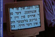An image of Yiddish text displayed on a computer