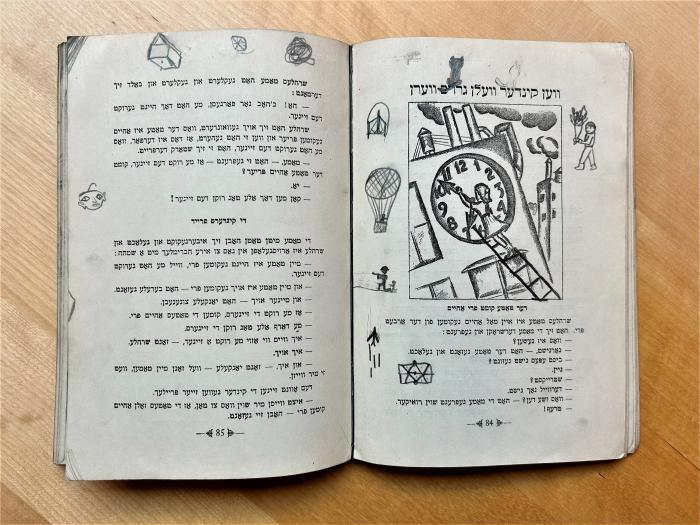 Doodle-covered page in a Yiddish textbook.