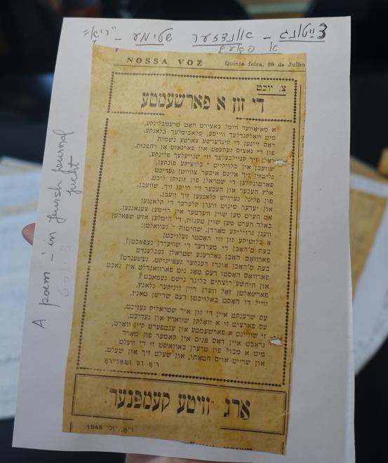 Yiddish poem, "Undzer un Zeyer Sholem (Our and Their Peace)" a poem by Ts. Yucht.
