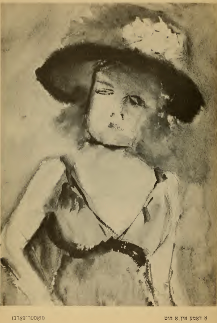 Poet Celia Dropkin's watercolor painting of a lady in a hat with a quizzical expression