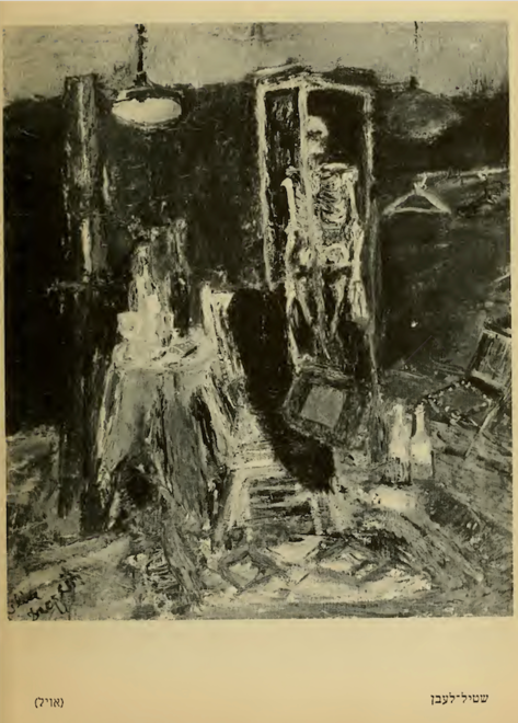 Still life of a room featuring a skeleton in a case by Yiddish poet Celia Dropkin