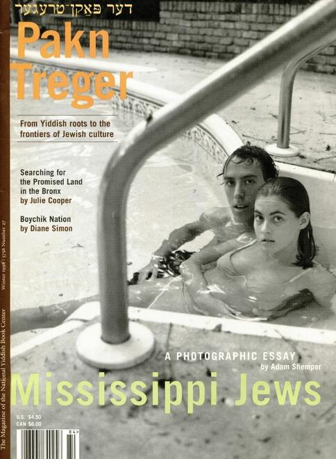 Cover of Pakn Treger with young man and woman in pool