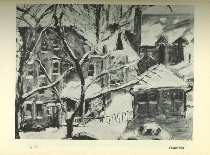 Oil painting of houses in the snow in Harrisburg by Yiddish poet Celia Dropkin