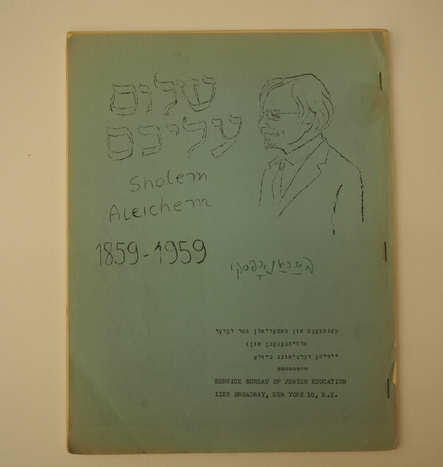 Sholem Aleichem 1859-1959 100 Years Collection (typed), education teaching materials on S. A.