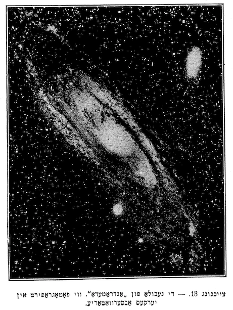 An image of the galaxy Andromeda