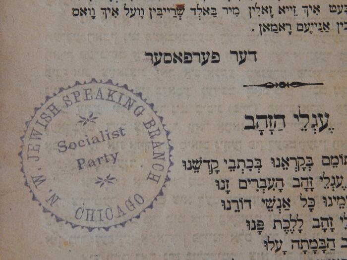 Jewish Speaking Branch Socialist Party Chicago