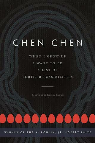 Image of Chen Chen's book, "When I Grow Up I Want to Be a List of Further Possibilities."