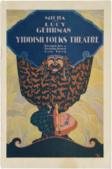 Program cover from a production of Avrom Goldfadn's seminal operetta Di kishef-makherin (The Witch), opened at the Yiddish Folks Theatre on April 17, 1929.