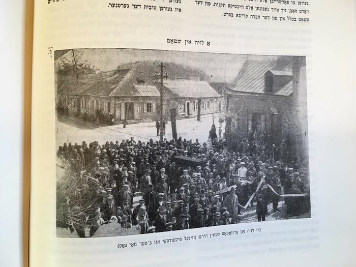 Image from the Yizkor (memorial) book for 23 destroyed Jewish communities in the region of Svintzian