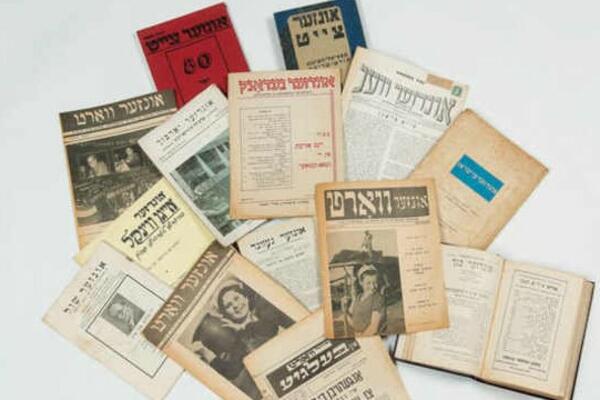 Yiddish Periodicals - Our, Undzer